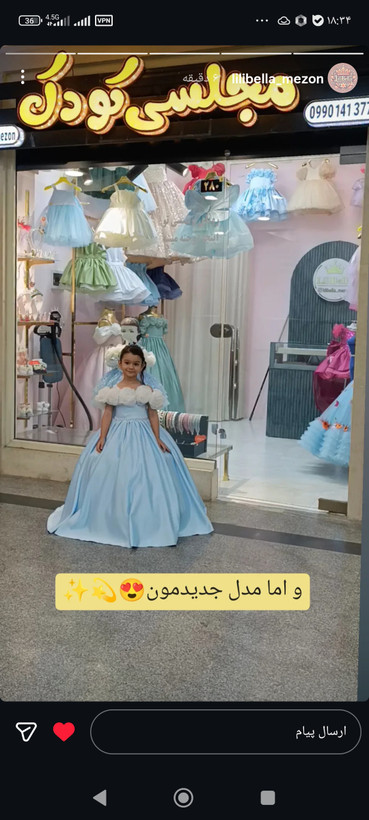 لباس پرنسسی مدل رونیکا4تا7سال مزون لی لی بلا